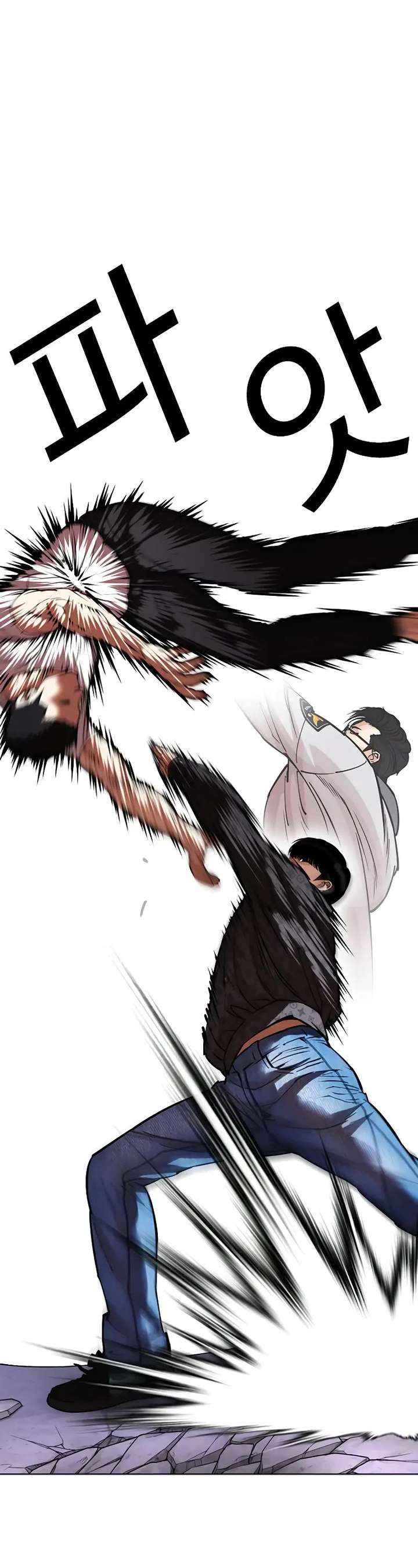 Lookism Chapter 467 - Page 57