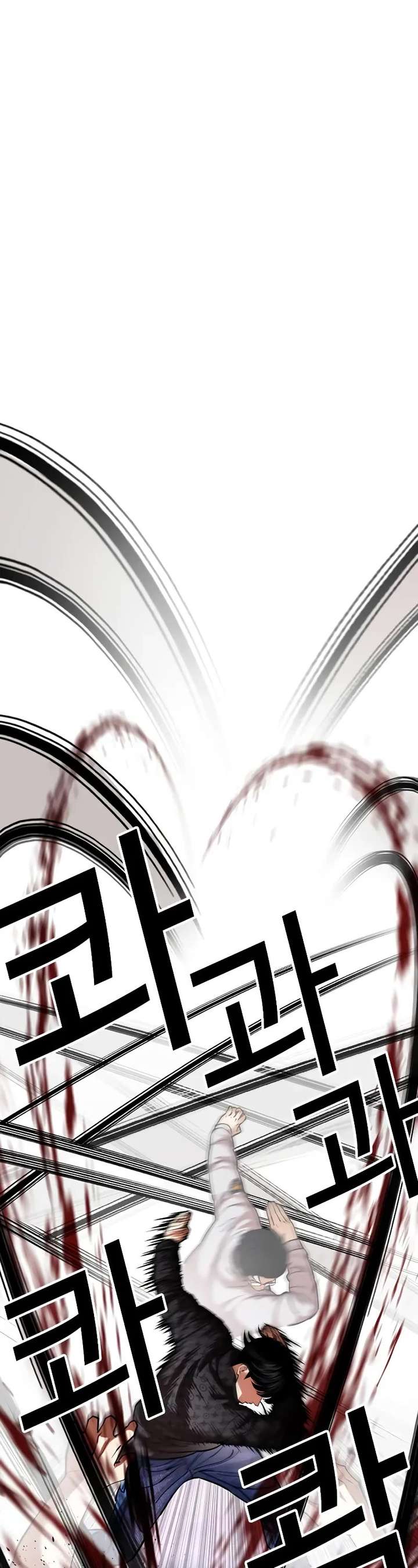 Lookism Chapter 467 - Page 58