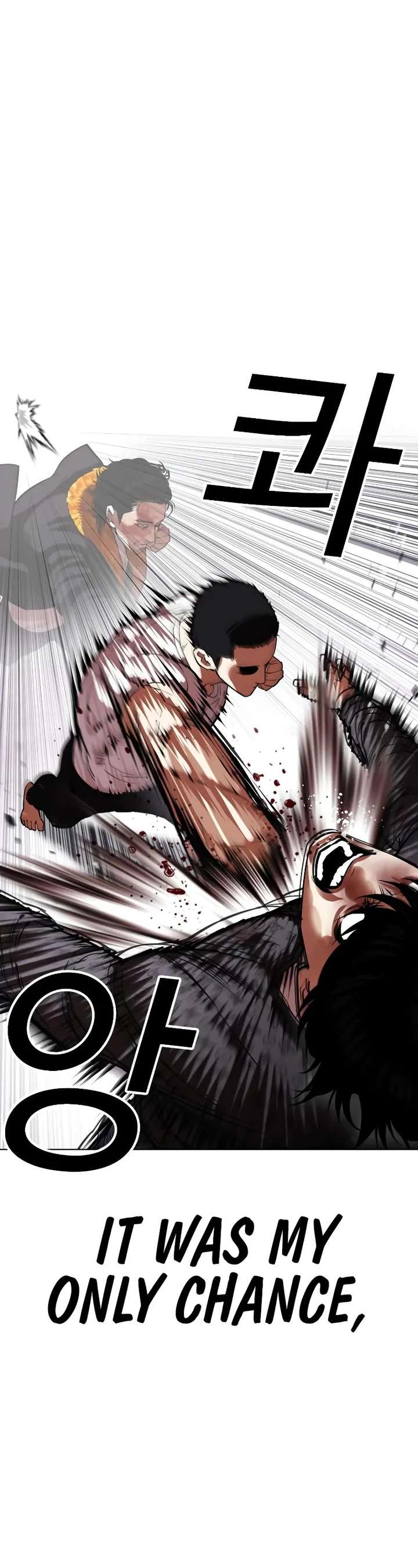 Lookism Chapter 467 - Page 70