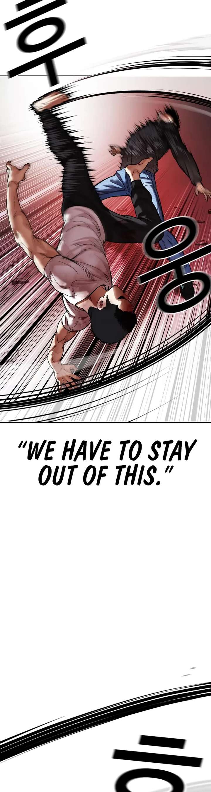 Lookism Chapter 468 - Page 10