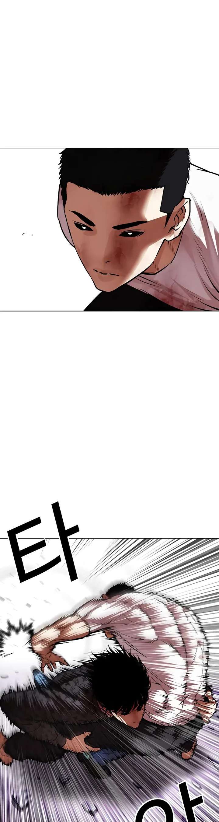 Lookism Chapter 468 - Page 13