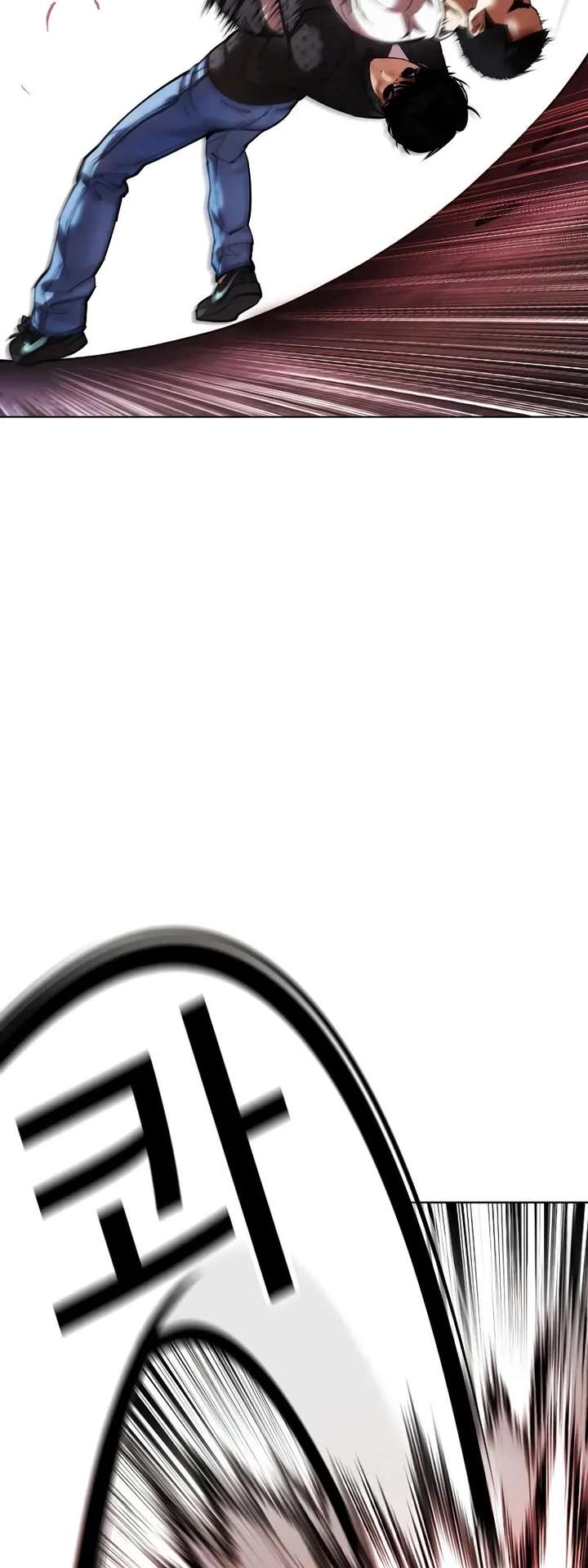 Lookism Chapter 468 - Page 15