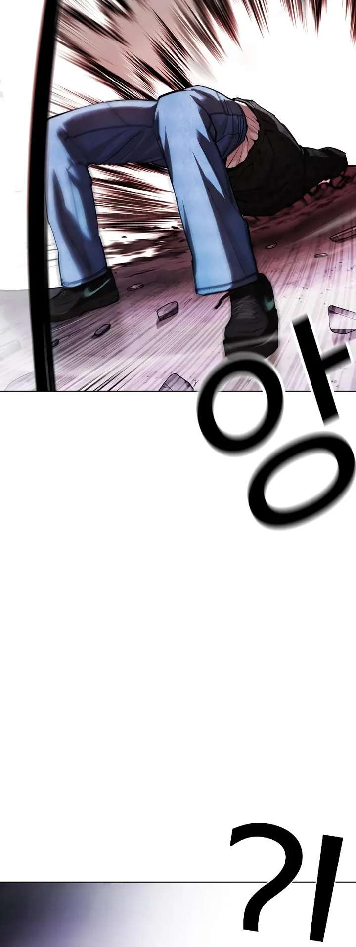 Lookism Chapter 468 - Page 16