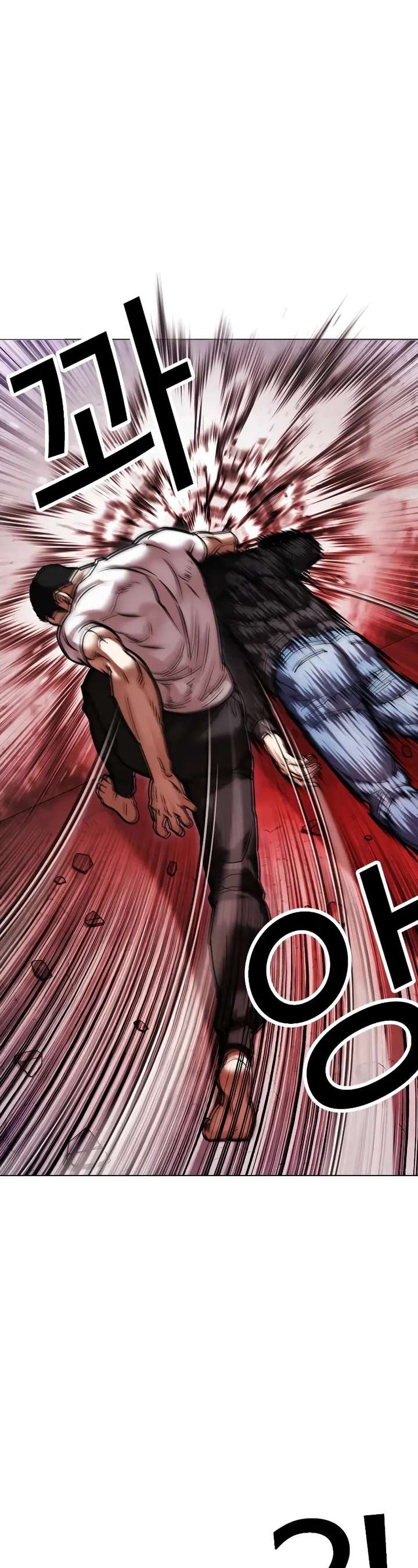 Lookism Chapter 468 - Page 18