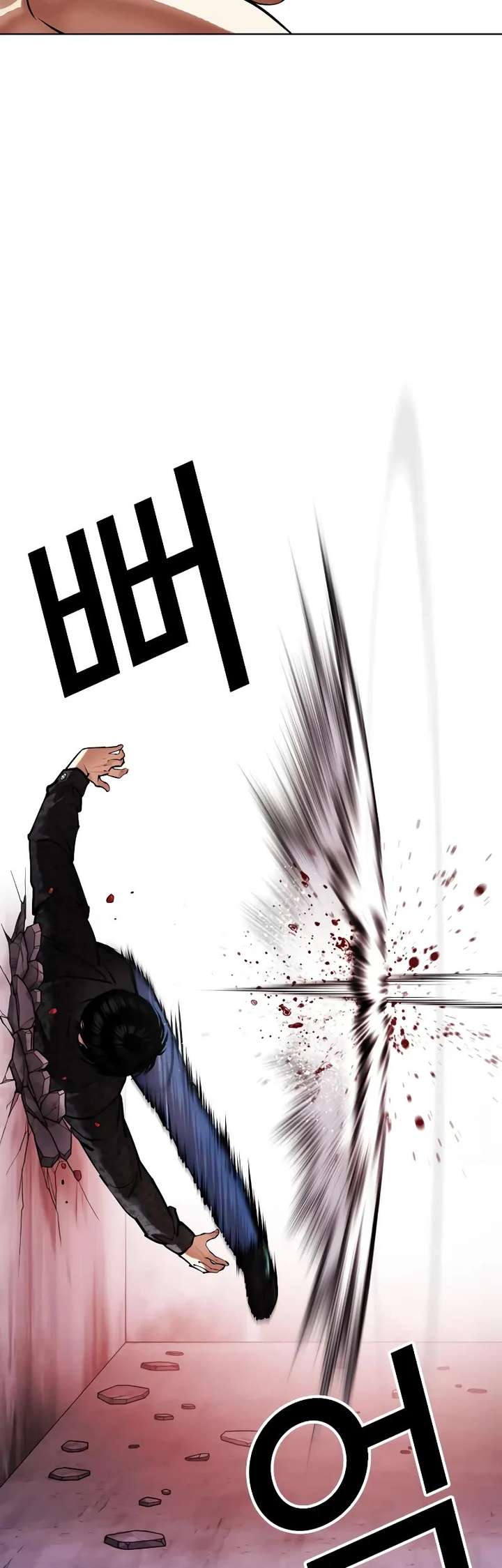 Lookism Chapter 468 - Page 39