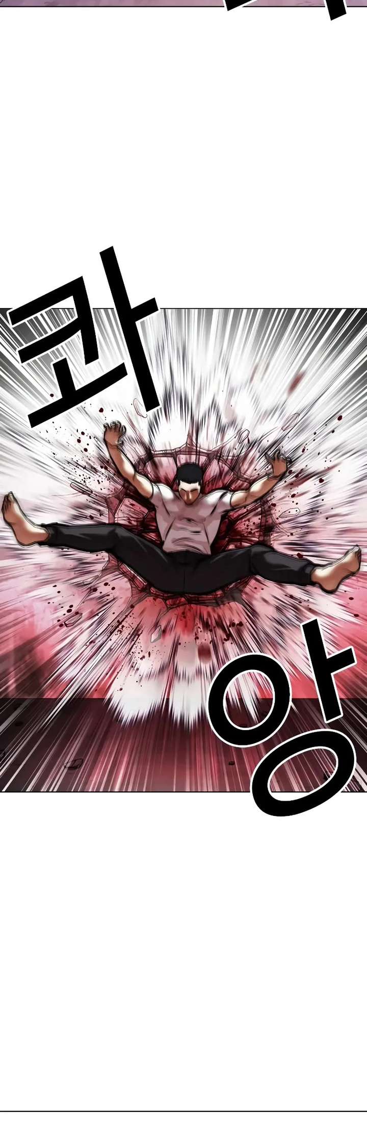 Lookism Chapter 468 - Page 40