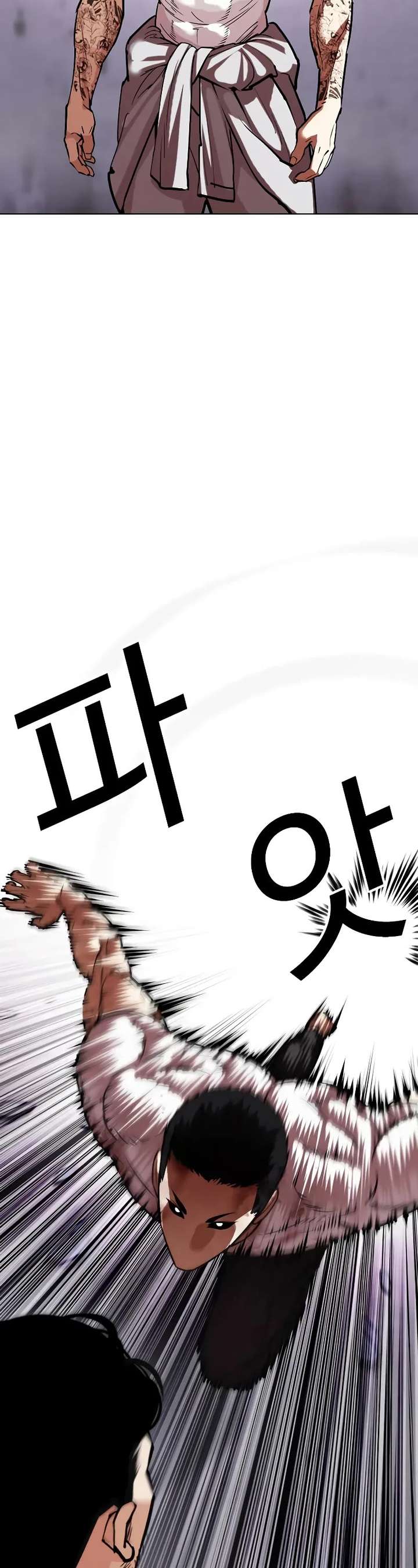 Lookism Chapter 468 - Page 46