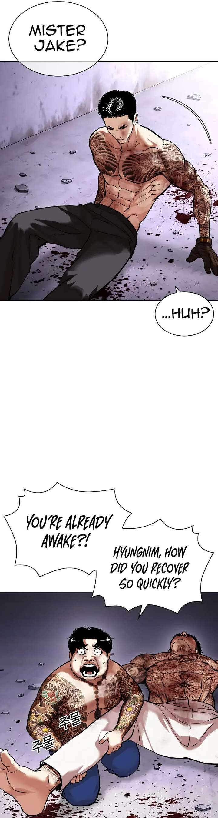 Lookism Chapter 468 - Page 61