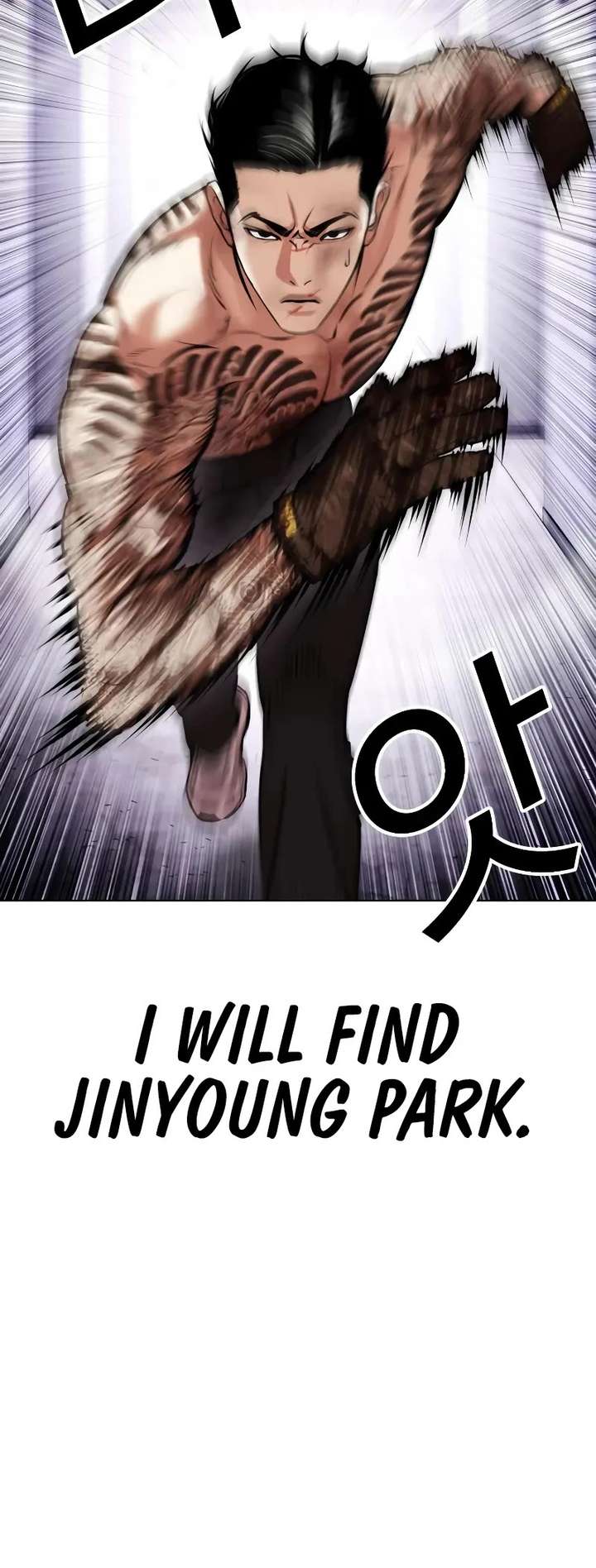 Lookism Chapter 468 - Page 67