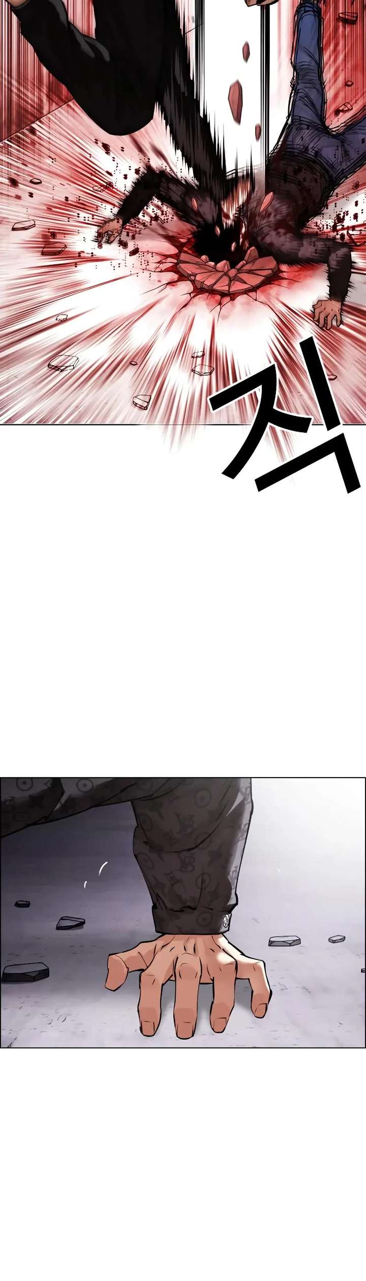 Lookism Chapter 468 - Page 7