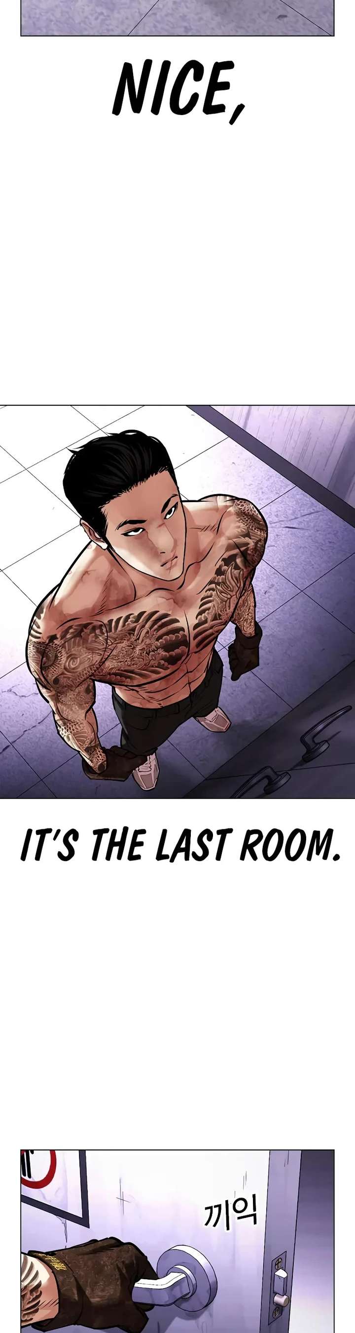 Lookism Chapter 468 - Page 70
