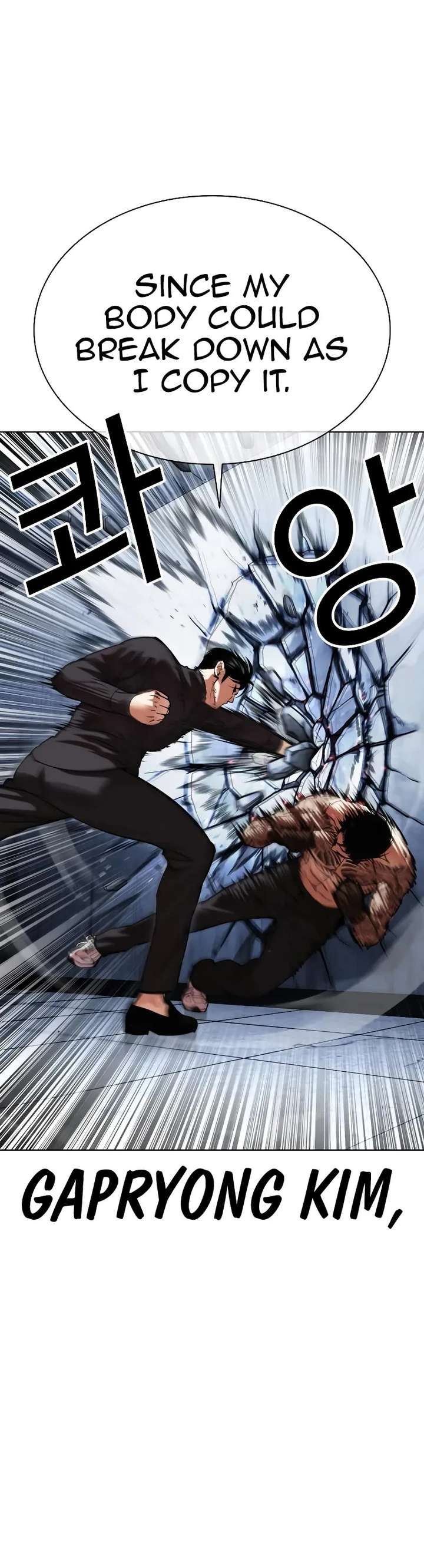 Lookism Chapter 469 - Page 15