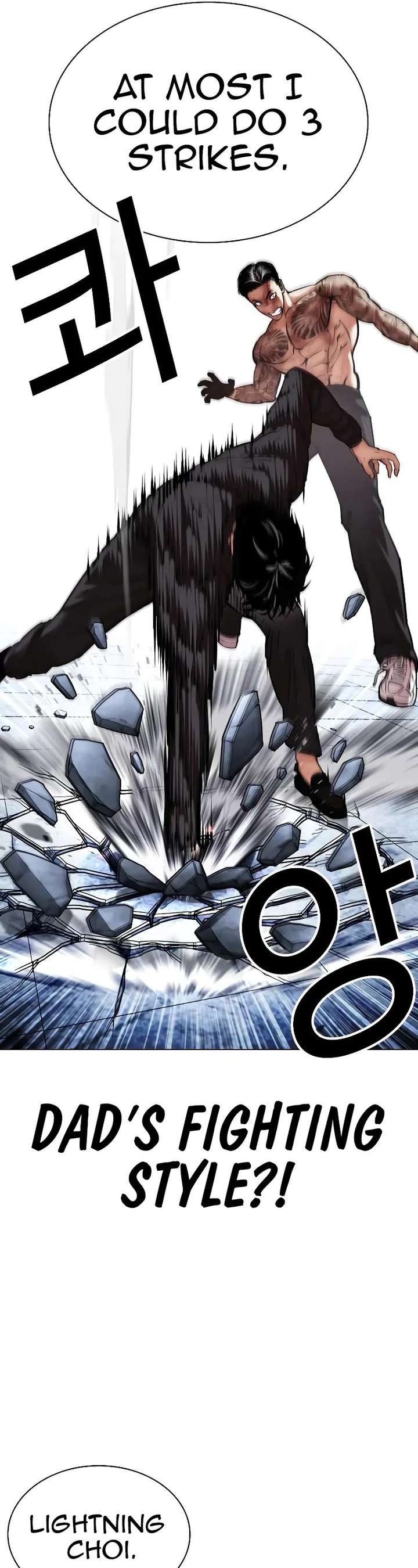 Lookism Chapter 469 - Page 16