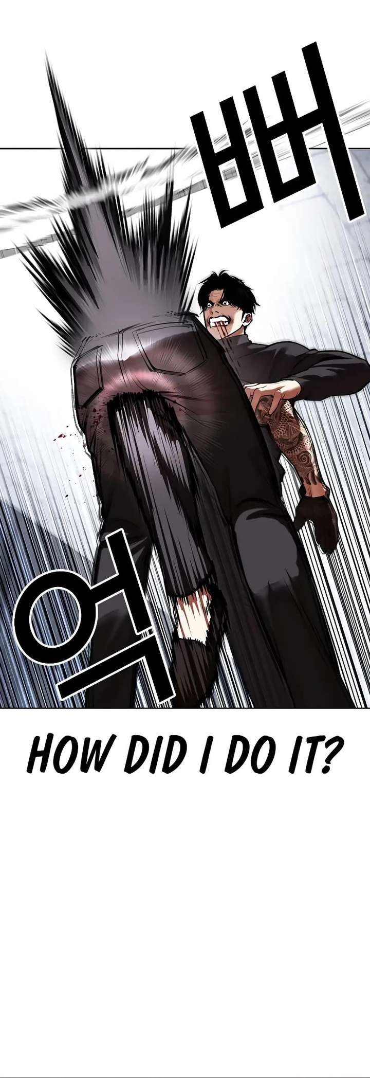 Lookism Chapter 469 - Page 31