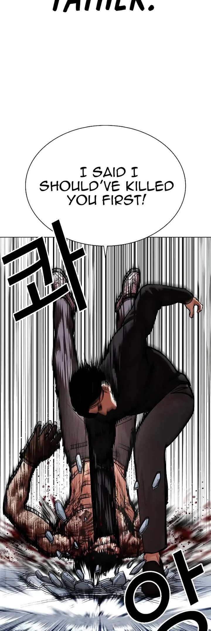 Lookism Chapter 469 - Page 34