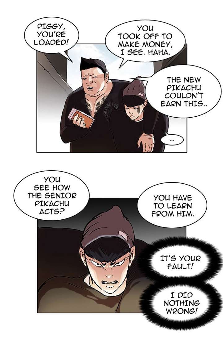 Lookism Chapter 47 - Page 11