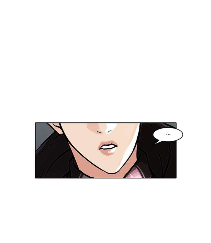 Lookism Chapter 47 - Page 45