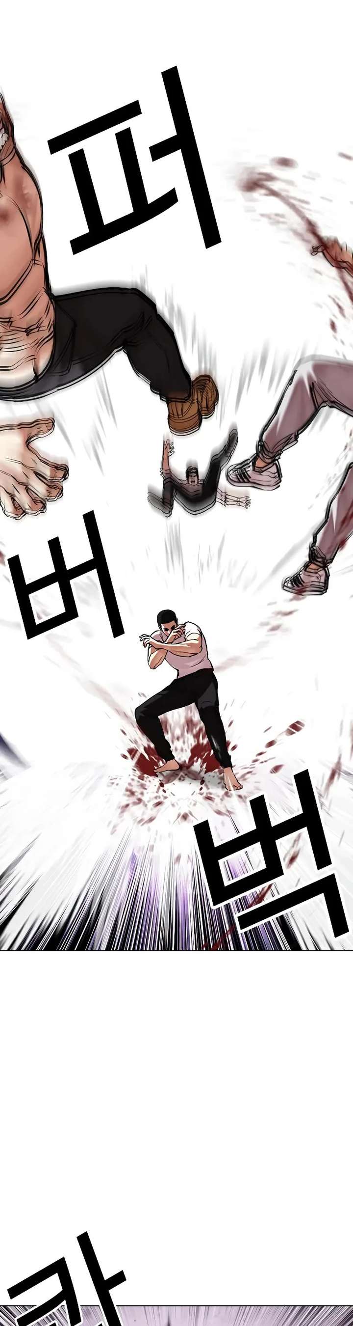 Lookism Chapter 470 - Page 14