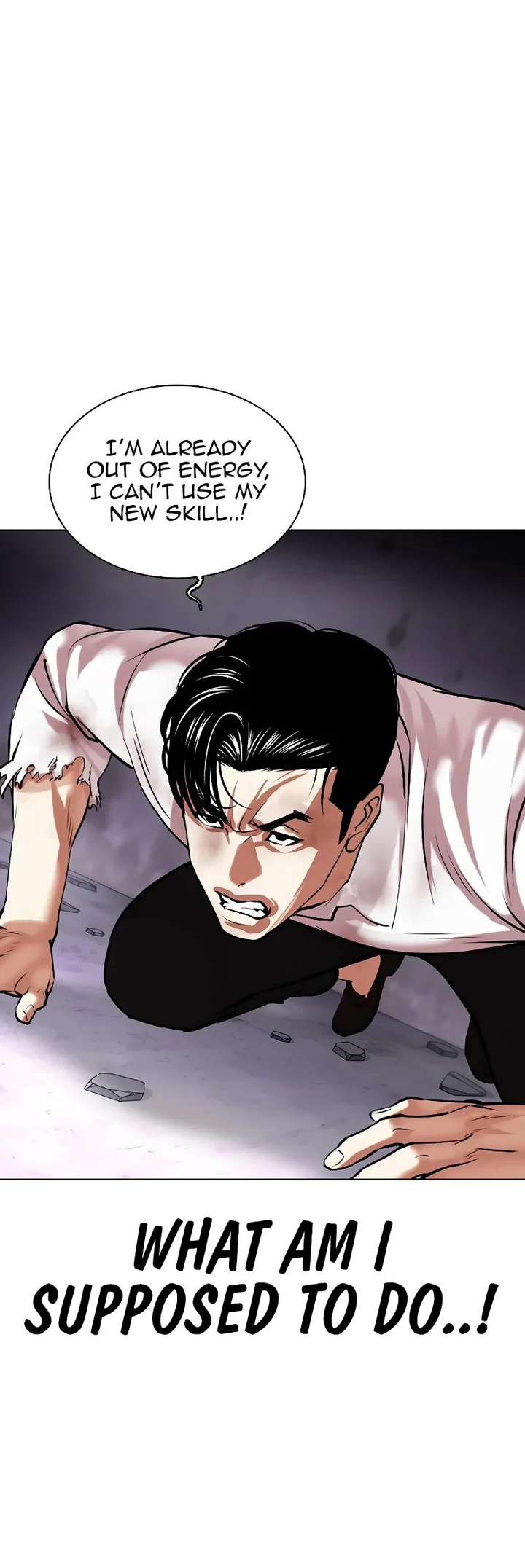 Lookism Chapter 470 - Page 16