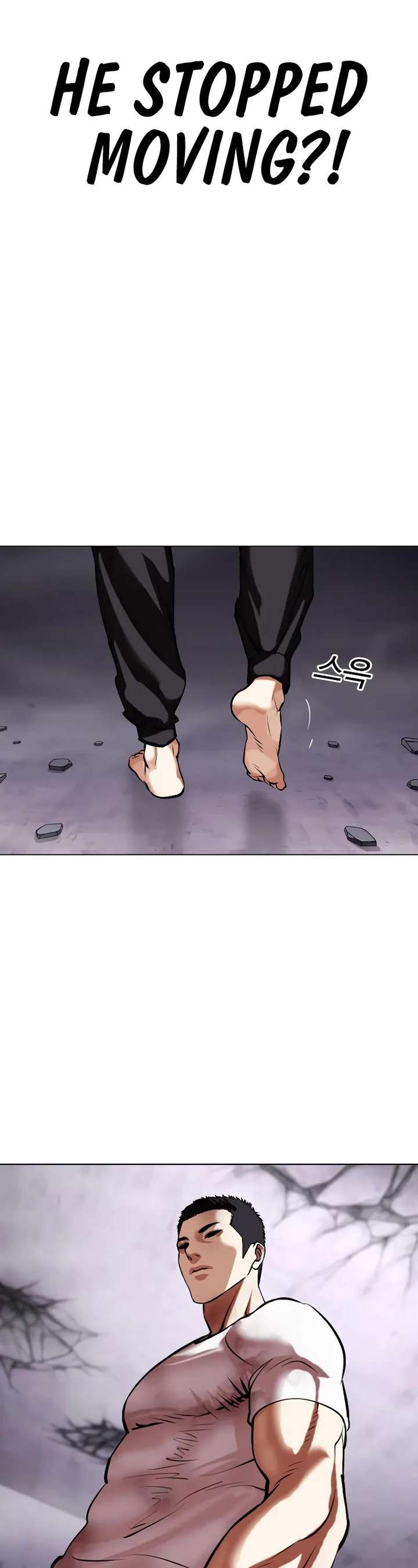 Lookism Chapter 470 - Page 22