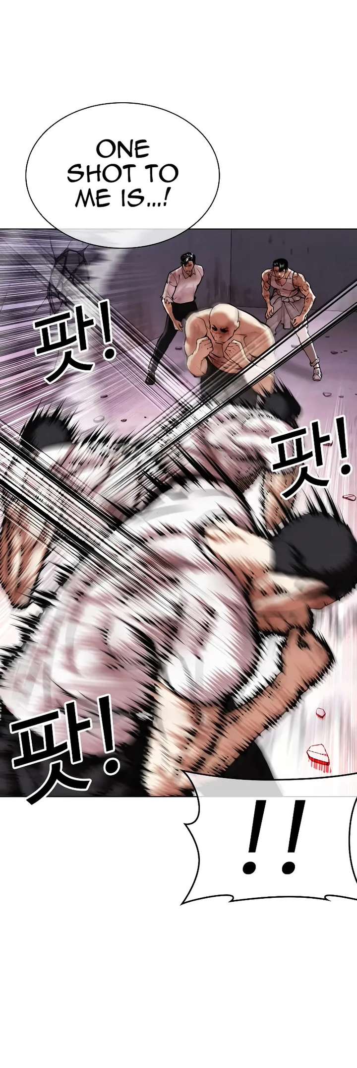 Lookism Chapter 470 - Page 4