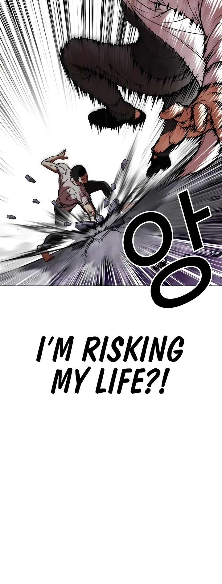 Lookism Chapter 470 - Page 48