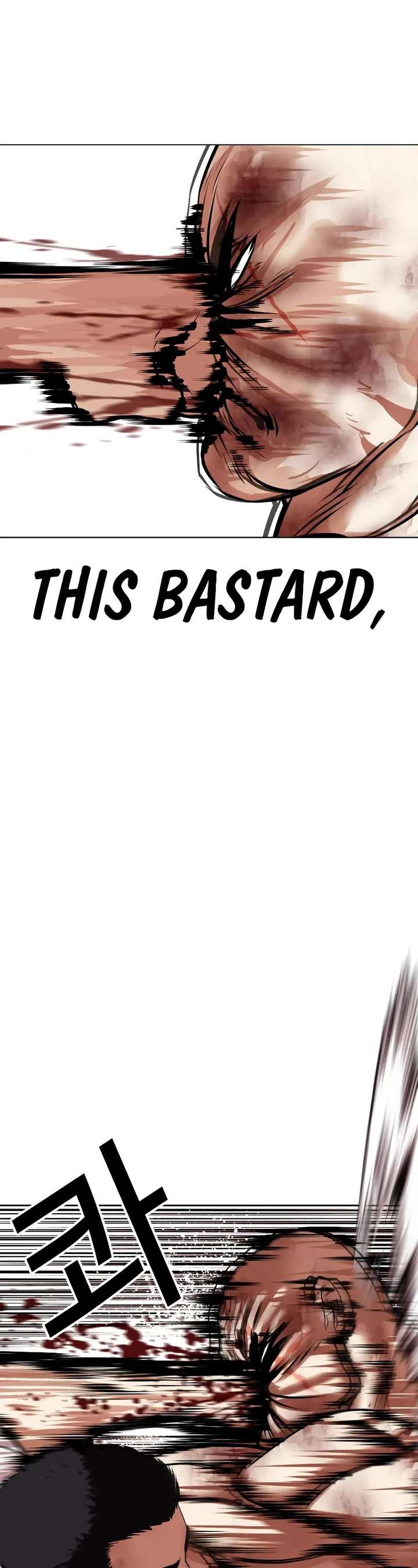 Lookism Chapter 470 - Page 5