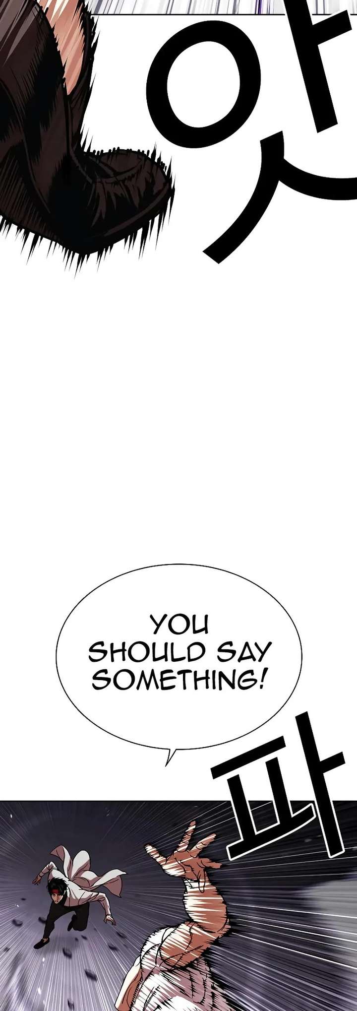 Lookism Chapter 470 - Page 55