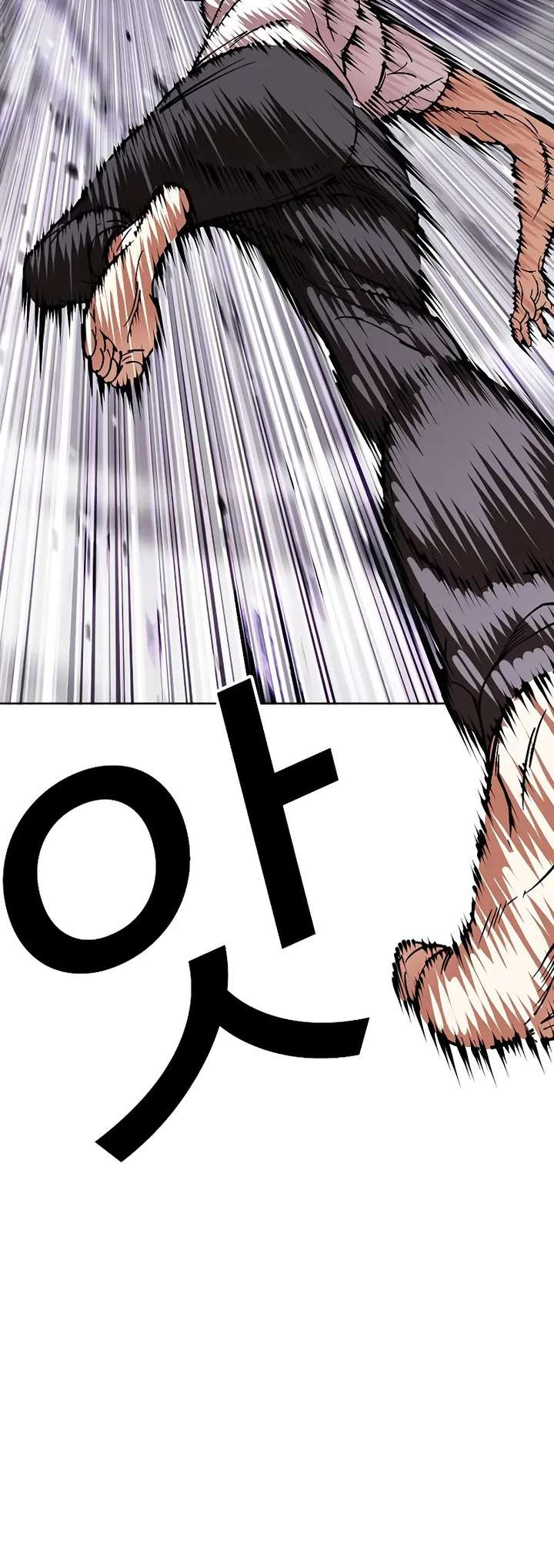 Lookism Chapter 470 - Page 56