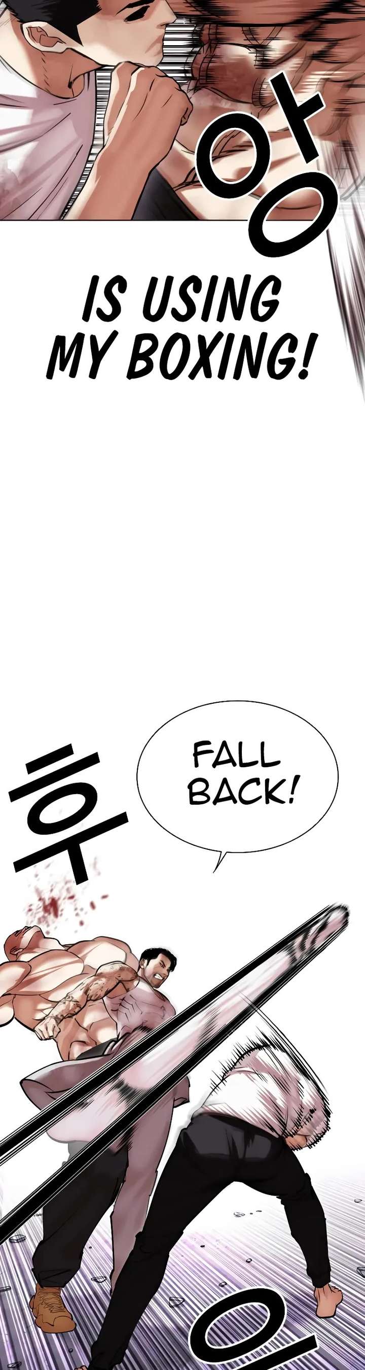 Lookism Chapter 470 - Page 6