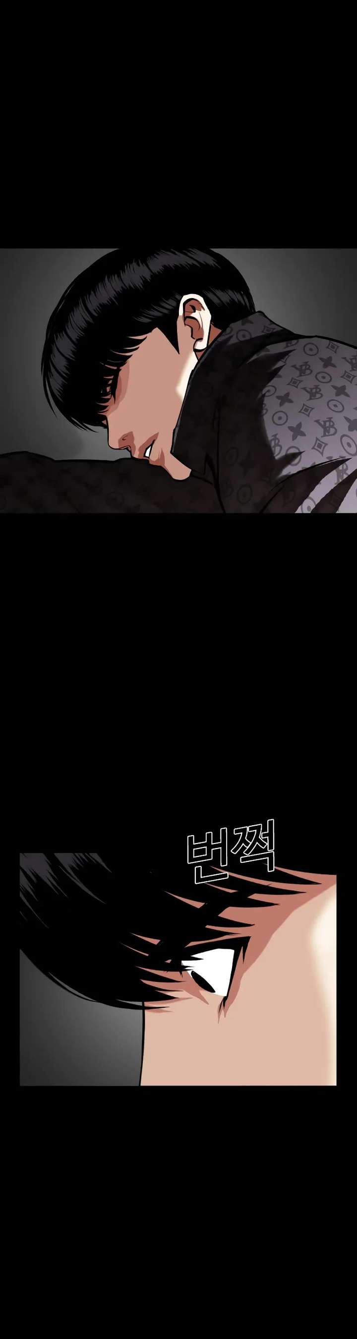 Lookism Chapter 470 - Page 69