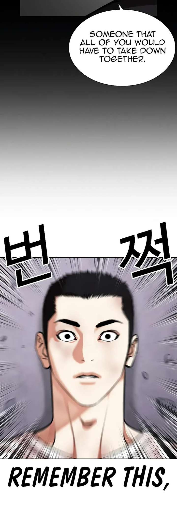 Lookism Chapter 470 - Page 76