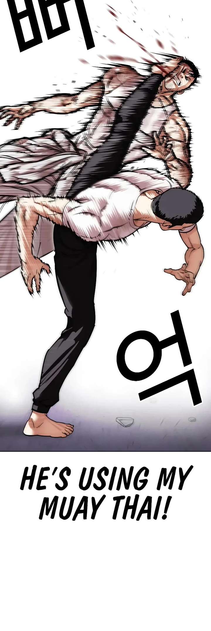 Lookism Chapter 470 - Page 8