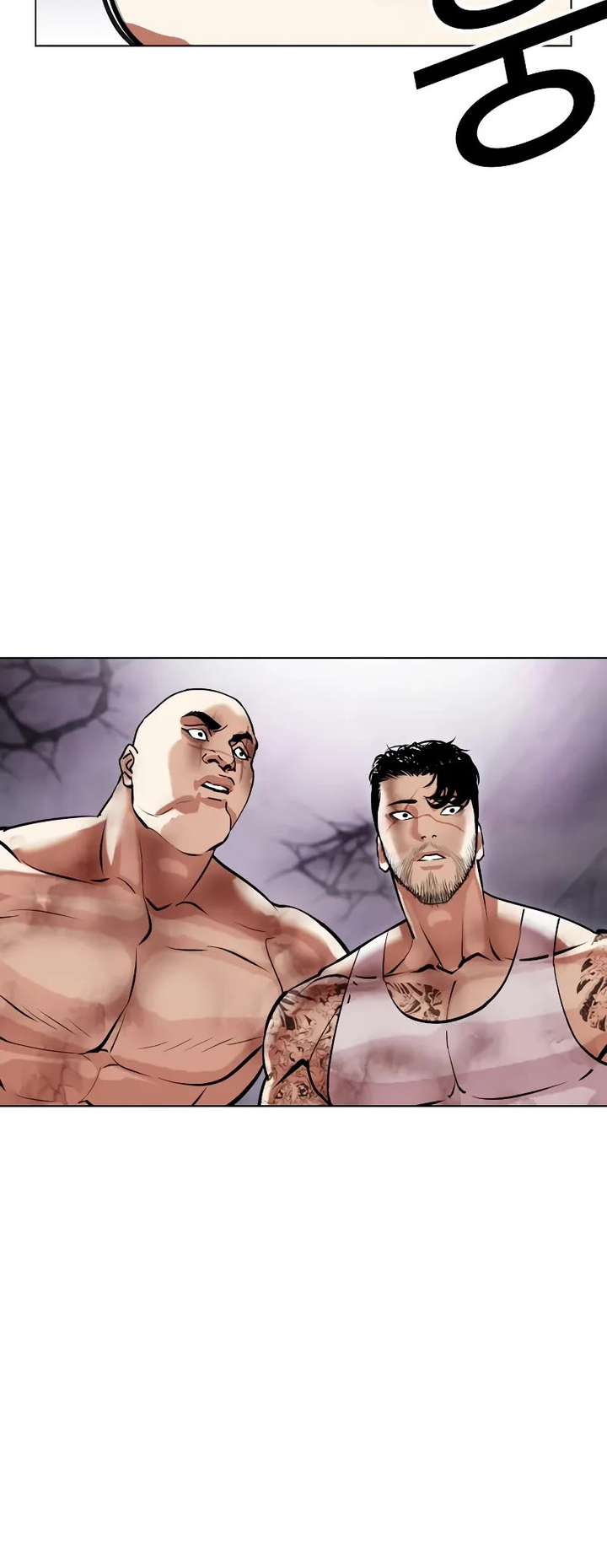 Lookism Chapter 470 - Page 88