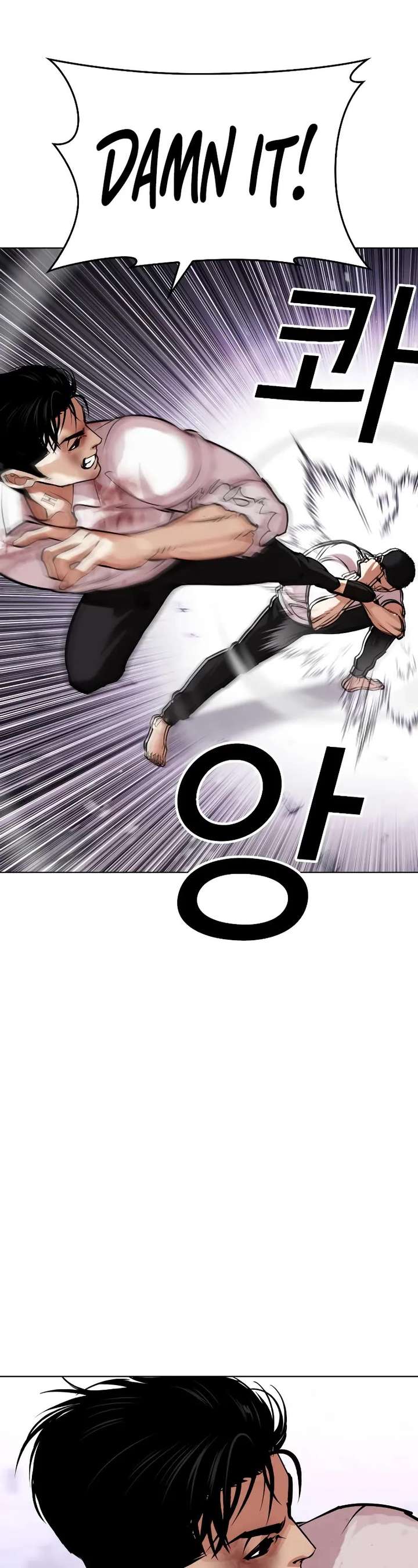 Lookism Chapter 470 - Page 9