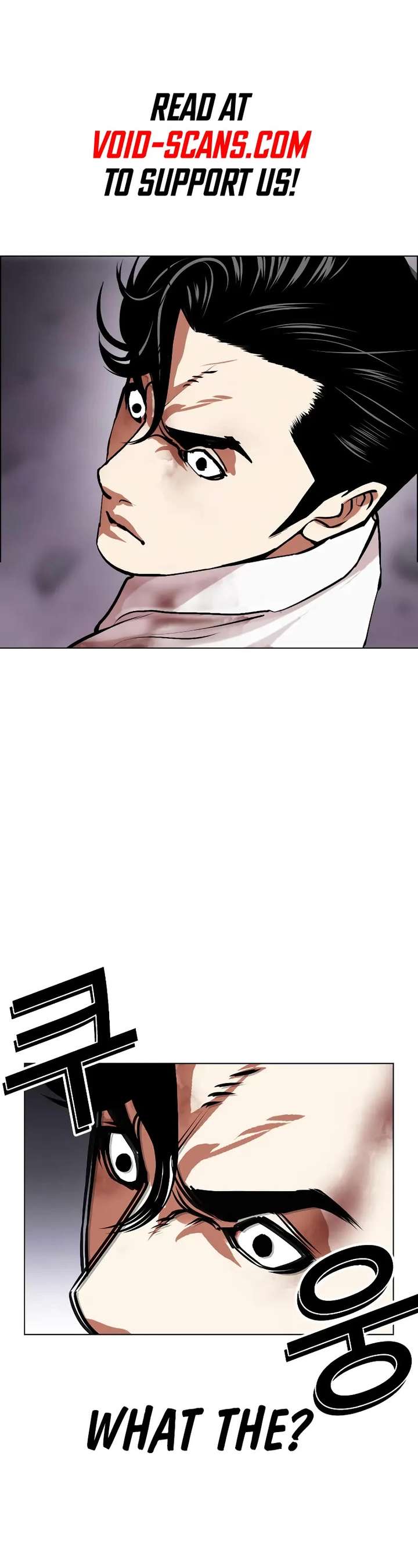 Lookism Chapter 471 - Page 1