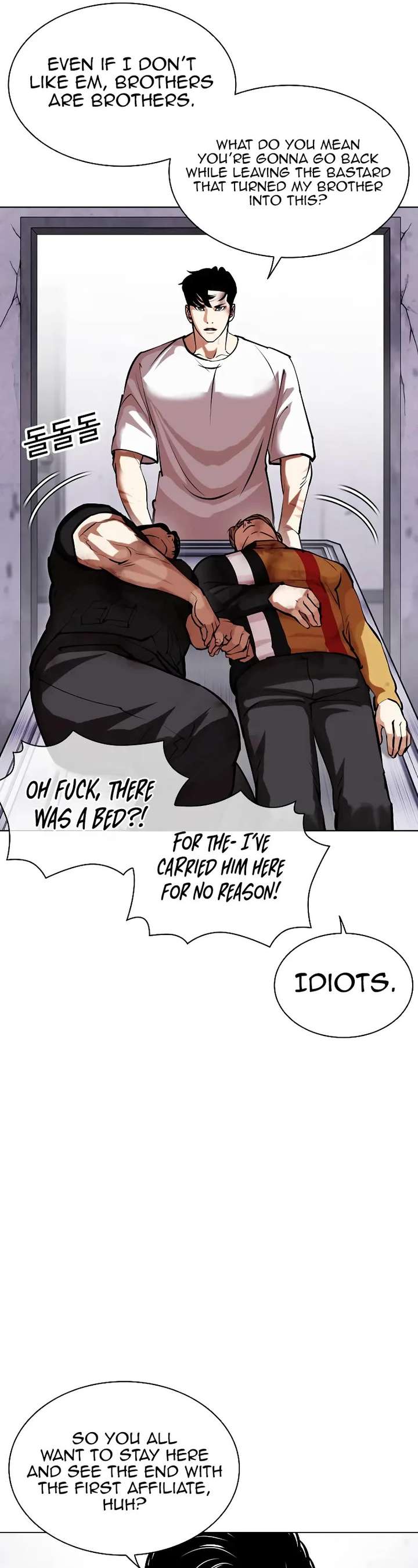 Lookism Chapter 471 - Page 21