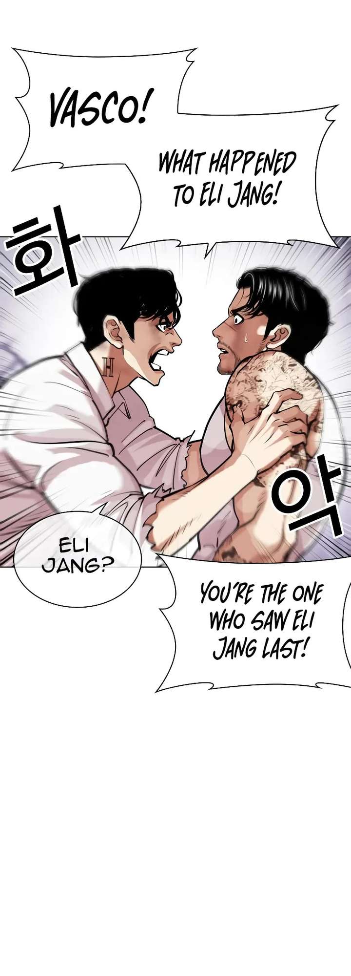 Lookism Chapter 471 - Page 24