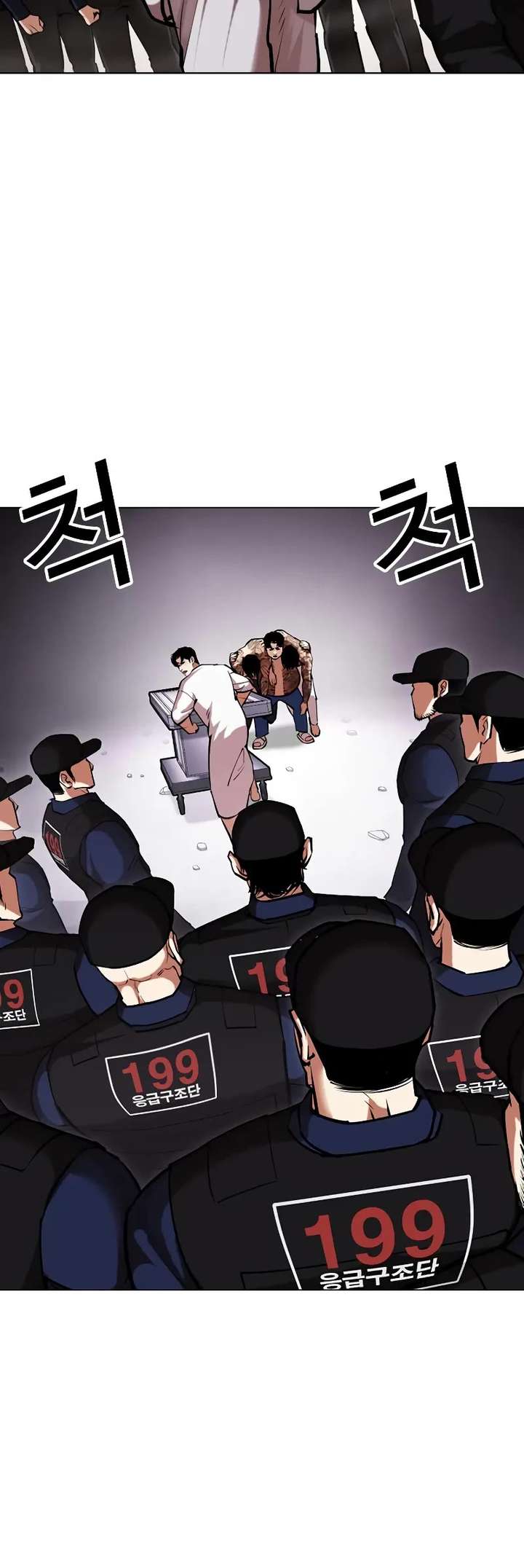 Lookism Chapter 471 - Page 27