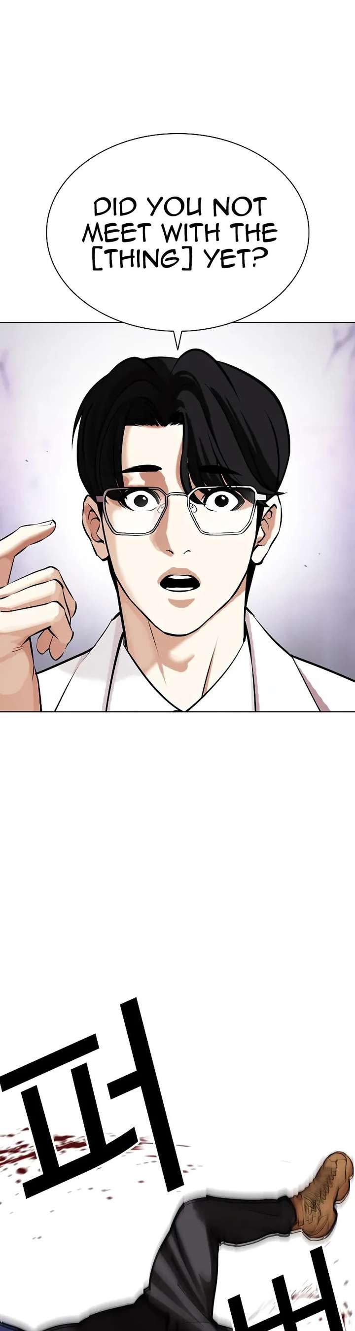 Lookism Chapter 471 - Page 46