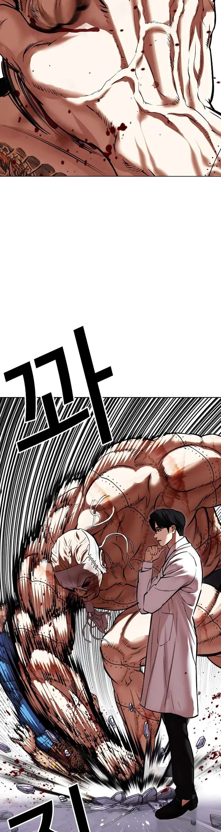 Lookism Chapter 471 - Page 54