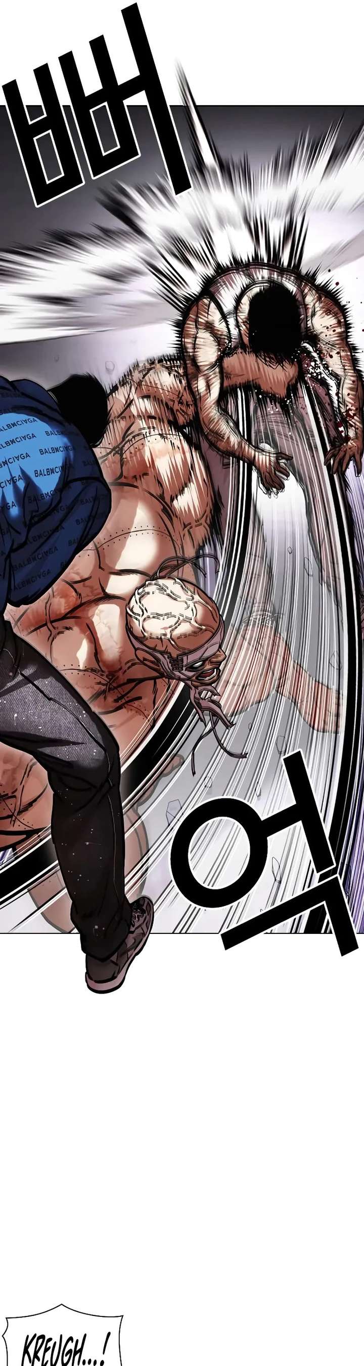 Lookism Chapter 471 - Page 69