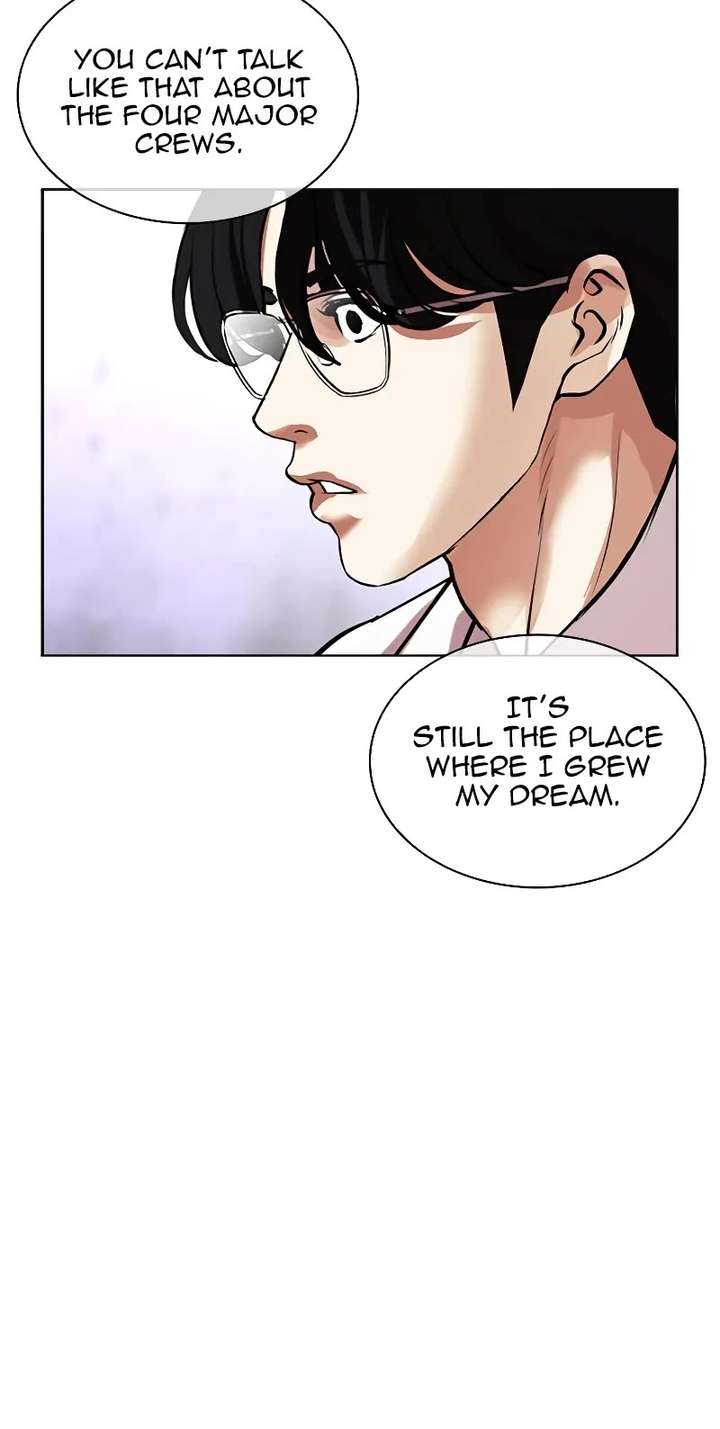 Lookism Chapter 471 - Page 92