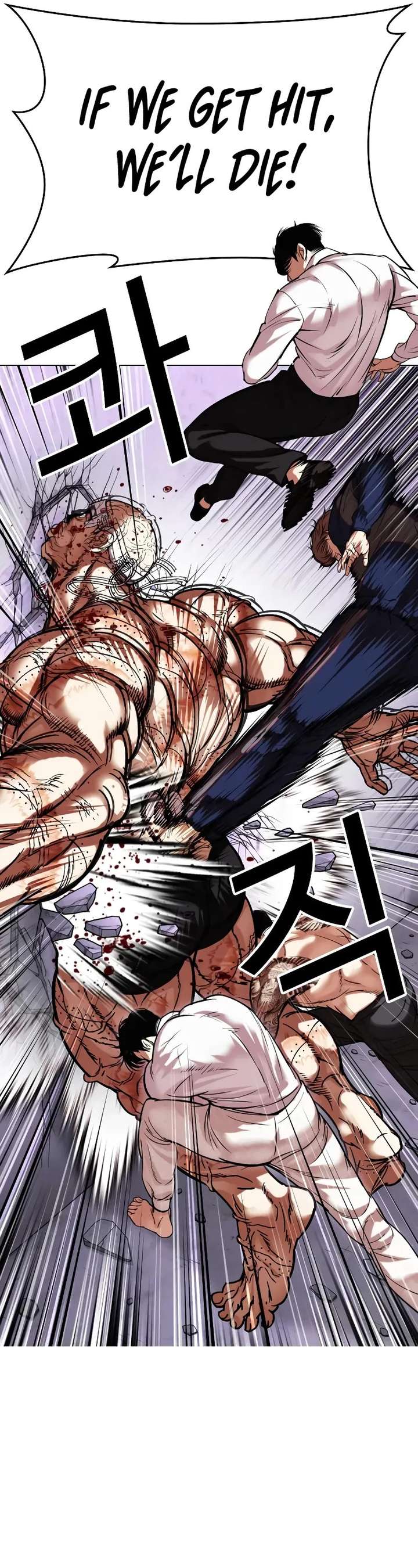 Lookism Chapter 472 - Page 20