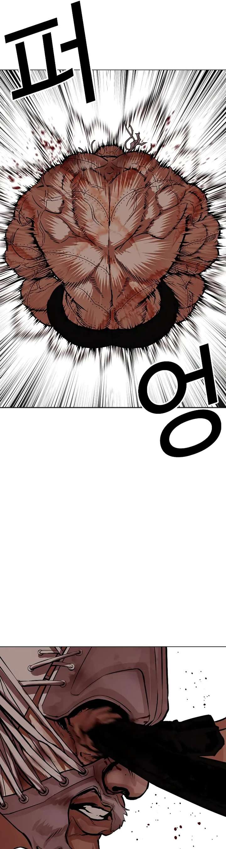 Lookism Chapter 472 - Page 24