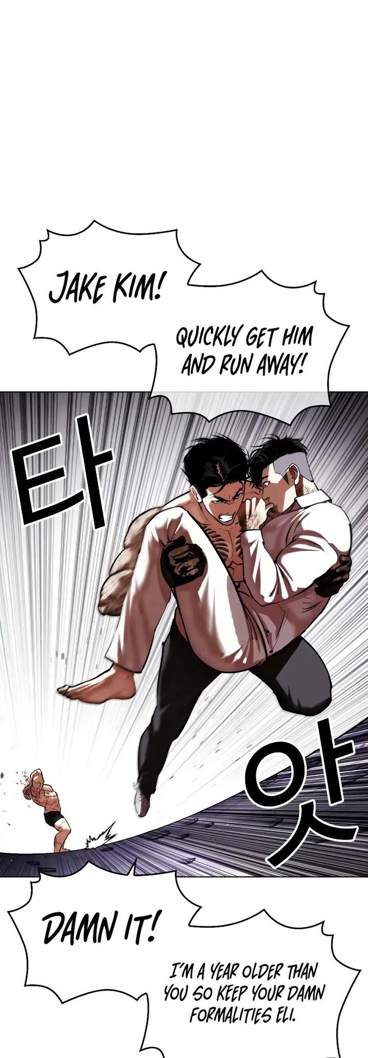 Lookism Chapter 472 - Page 26