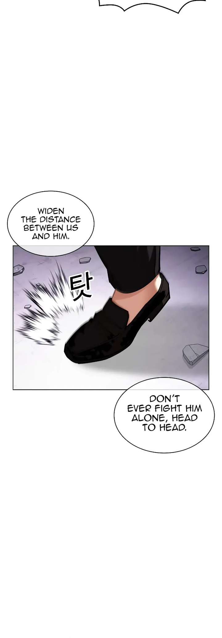 Lookism Chapter 472 - Page 27