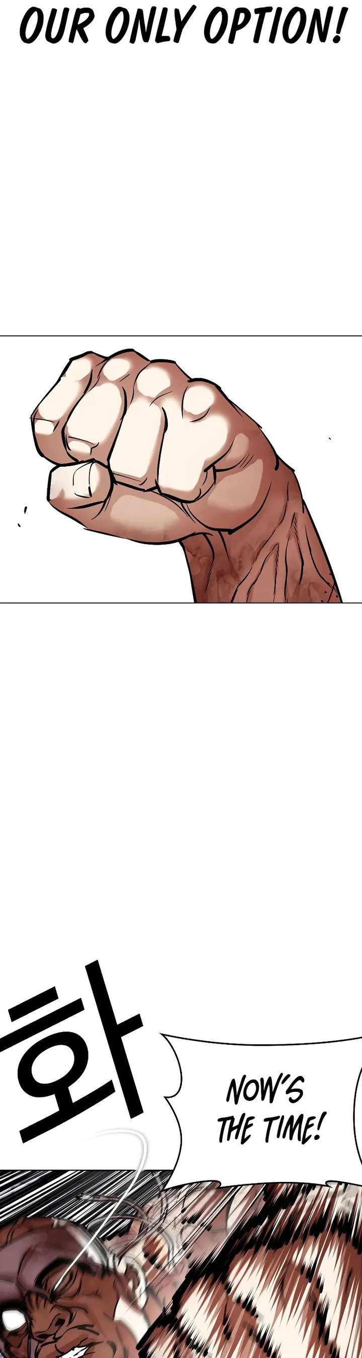 Lookism Chapter 472 - Page 40