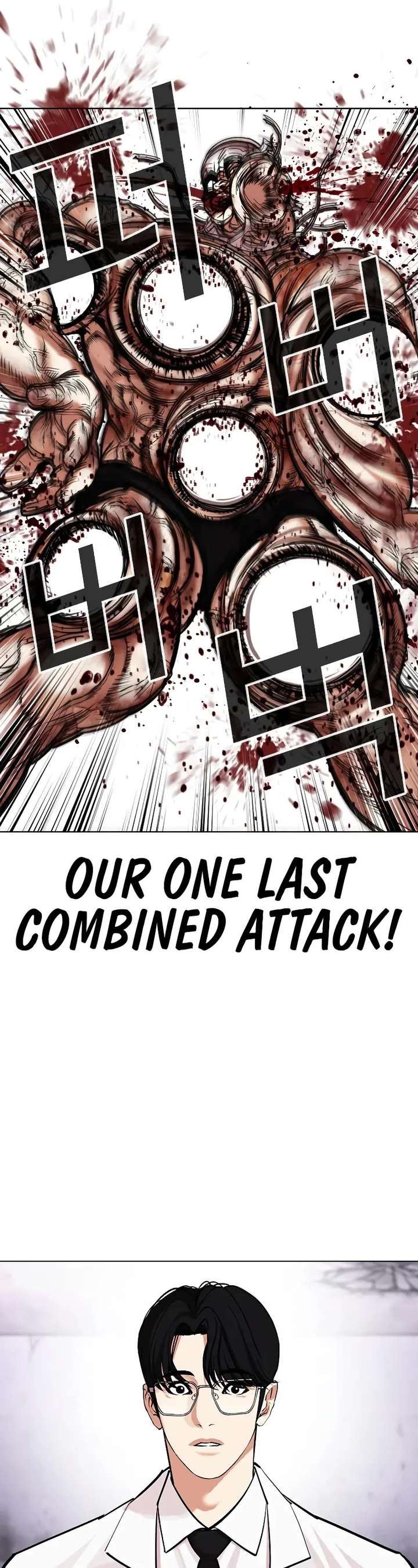 Lookism Chapter 472 - Page 52