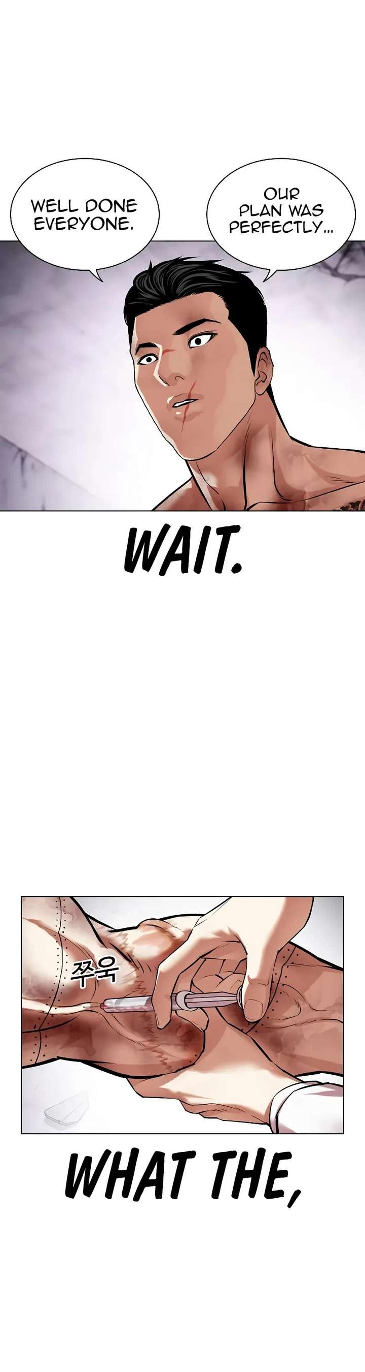 Lookism Chapter 472 - Page 56